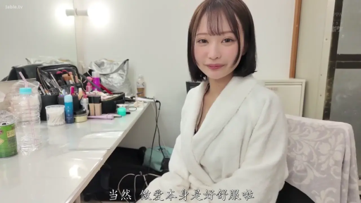 坐姿 · 微笑 · 上半身 · 短发 · 访谈 · 浴袍 · 化妆品 · 化妆间