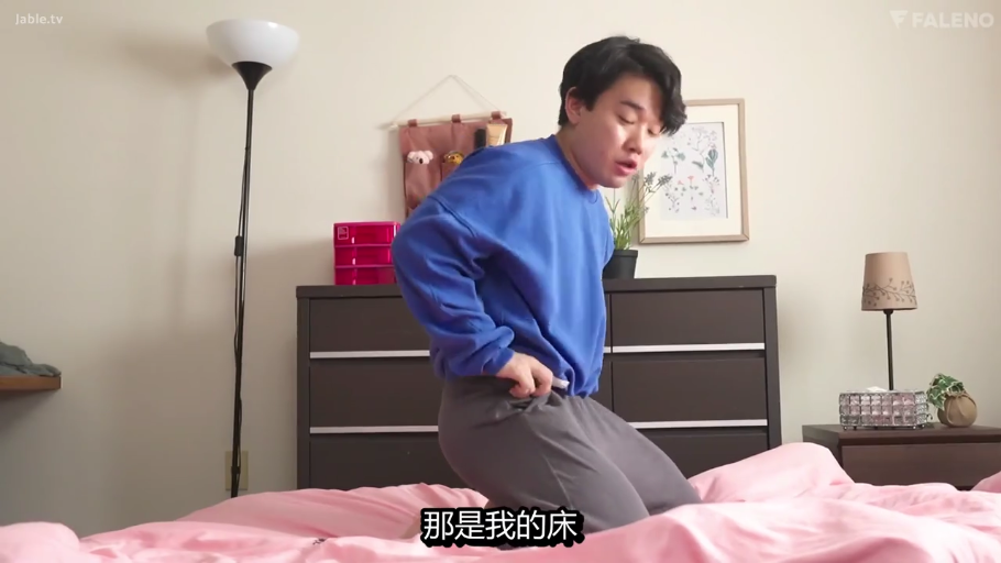 平淡 · 卧室 · 被子 · 上半身特写 · 灰色运动裤 · 画面有中文字幕