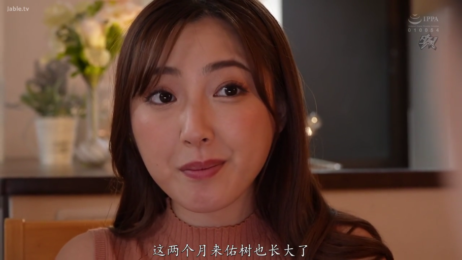 室内 · 交谈中 · 面部特写 · 中文字幕 · 粉色针织无袖衫