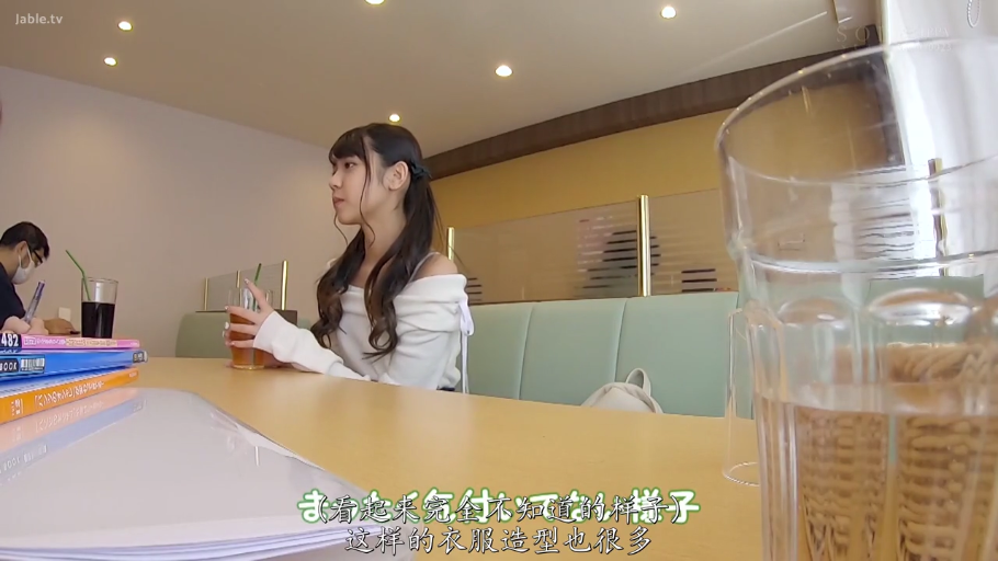 坐姿 · 中景 · 自然 · 餐厅 · 偷拍视角 · 水杯 · 露肩毛衣 · 拿杯子