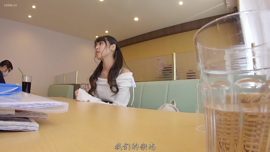 坐姿 · 交谈 · 中景 · 自然 · 餐厅 · 水杯 · 白色一字领上衣