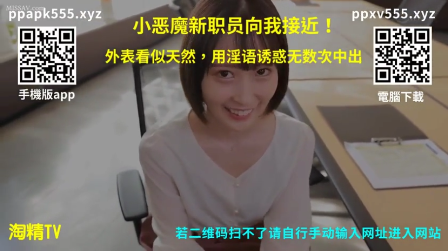 坐姿 · 面部 · 办公室 · 办公桌 · 白色衬衫 · 职场女性 · 诱惑 · 对视