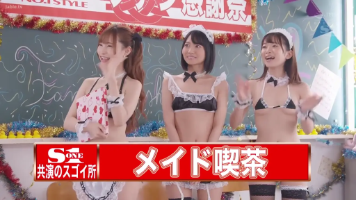 教室 · 比基尼式女仆装 · 开心 · 颈带 · 派对气球
