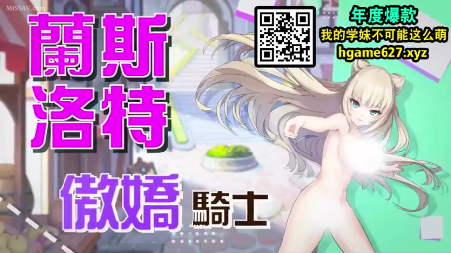 裸体 · 上半身特写 · 傲娇 · 奇幻场景 · 关键部位打码