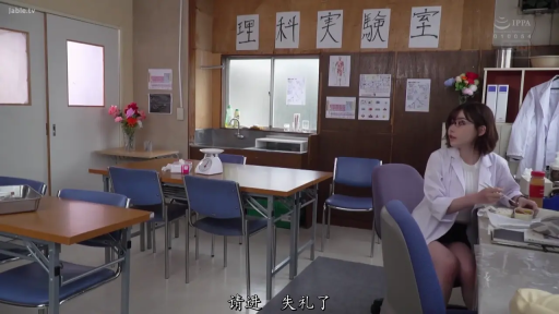 坐姿 · 白大褂 · 自然 · 课桌 · 进食 · 实验室 · 教师