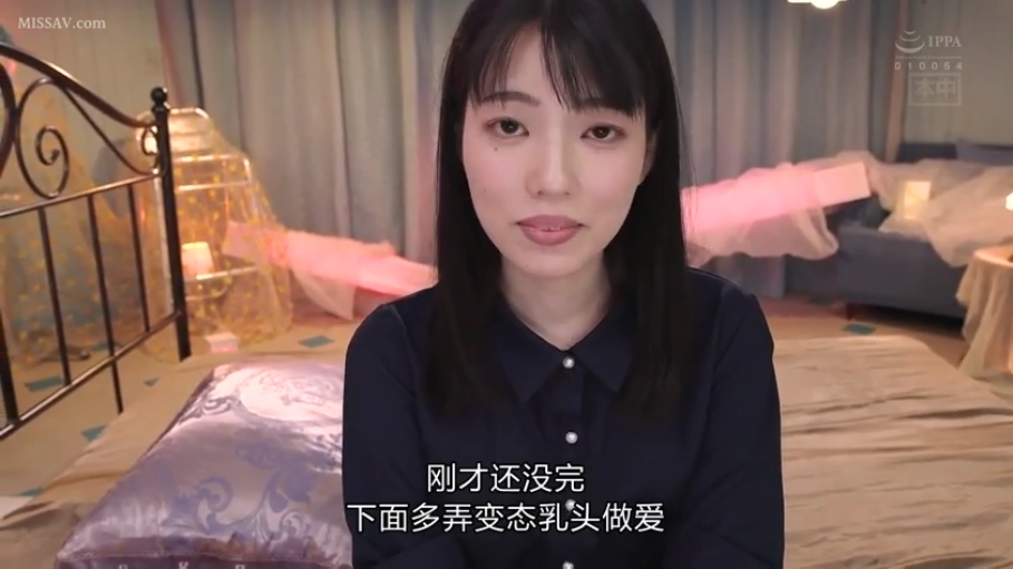 寝室 · 诱惑 · 中文字幕 · 人物面部特写 · 深蓝色衬衫