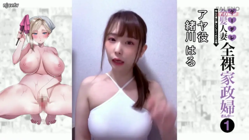 室内 · 白色挂脖背心 · 日本AV · 中景 · 自慰 · M字开腿 · 潮红 · 按摩器