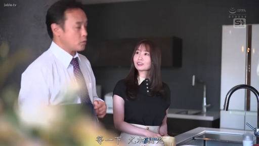 专注 · 厨房 · 黑色翻领上衣 · 中景镜头