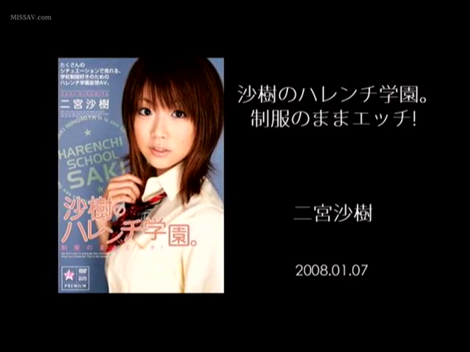 凝视 · 室内摄影棚 · 头部特写 · 白色学生衬衫 · 日本文字海报