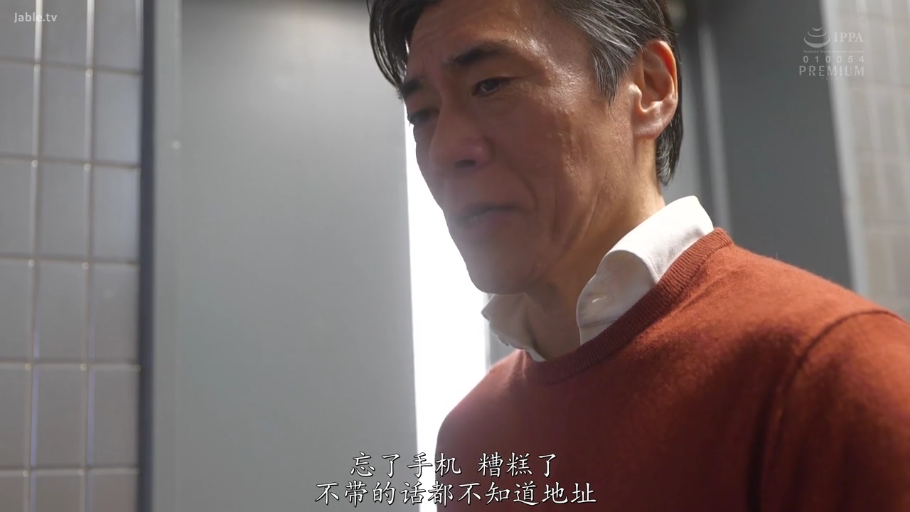 室内 · 忧虑 · 中文字幕 · 人物面部特写 · 橘红色针织衫