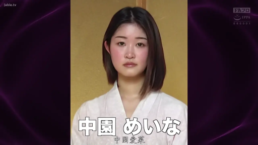 室内 · 头部特写 · 正面 · 和服 · 無表情 · 静的 · 日本女优