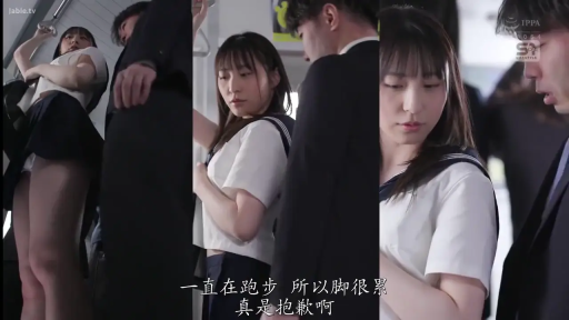 冷淡 · 电车车厢 · 深色百褶短裙 · 女生大腿视角 · 低视角拍摄裙底