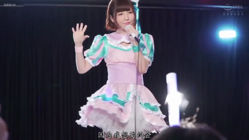 微笑 · 上半身特写 · 麦克风 · 演播厅 · 舞台灯光 · 粉绿色系服装