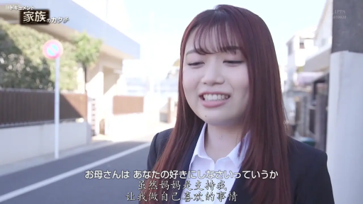 站立 · 微笑 · 面部特写 · 职业装 · 中文字幕 · 谈话 · 户外