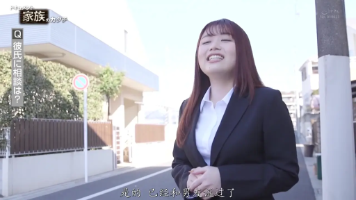 说话中 · 黑色西装外套 · 中文字幕 · 住宅区 · 人物半身像