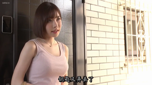 上半身特写 · 中文字幕 · 粉色背心 · 家门口 · 无奈