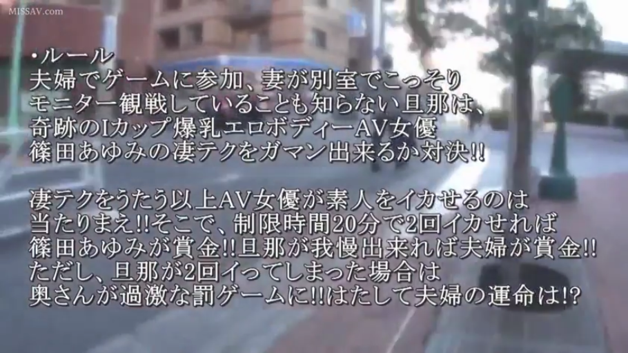 日本街道 · 规则说明字幕