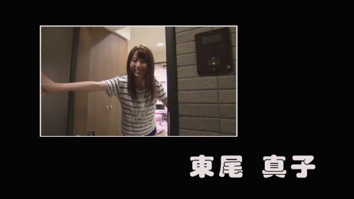 站立 · 中景 · 开门 · 微笑 · 门 · 玄关 · 条纹T恤 · 东尾真子
