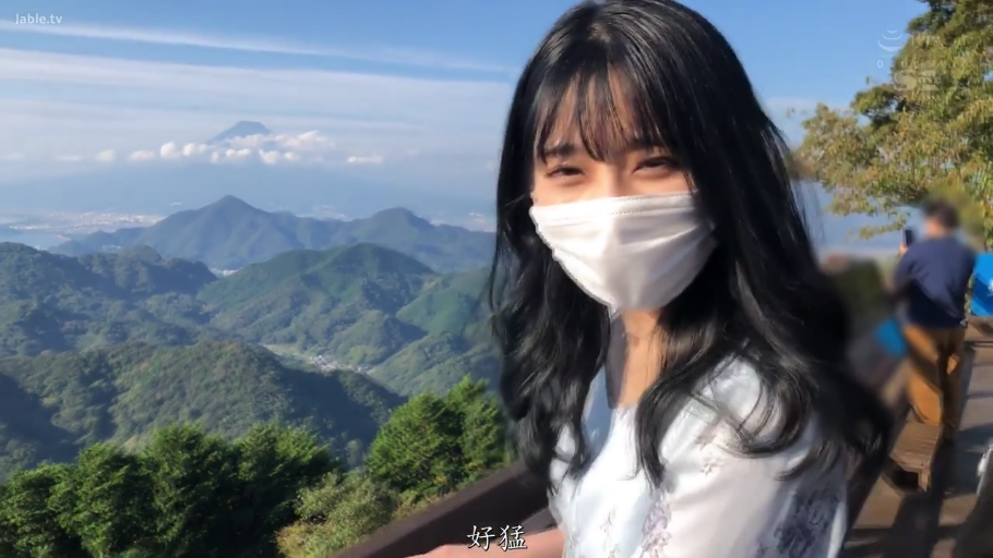 squint eyes · 观景台 · Light-colored top · White mask · 背景有富士山 · 女性面部特写