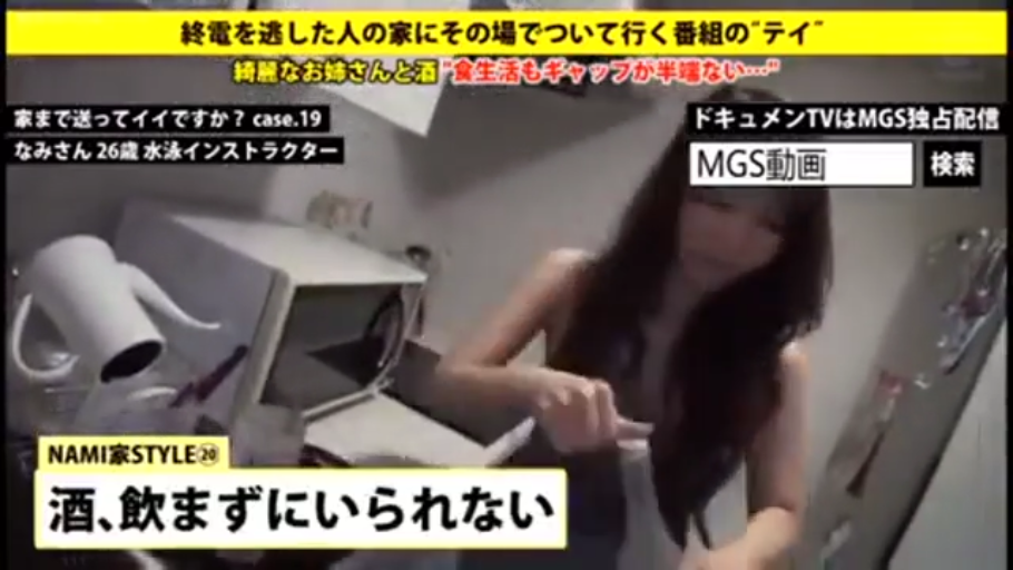 专注 · 站立 · 中景 · 酒瓶 · 背心 · 厨房 · 准备饮酒 · 模拟纪录片