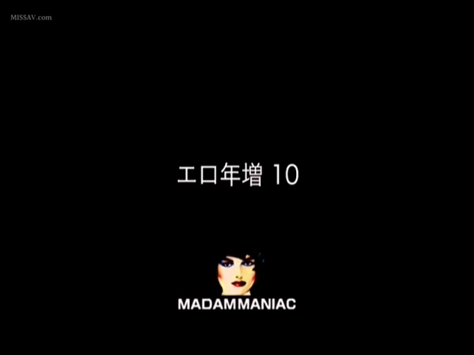 人物图标特写 · 显示作品编号或名称：エロ年増 10