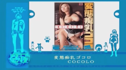 Indoor · Sitting Posture · Medium shot · Seduction · 黑色皮质内衣 · 被多人抚摸 · 日本AV封面