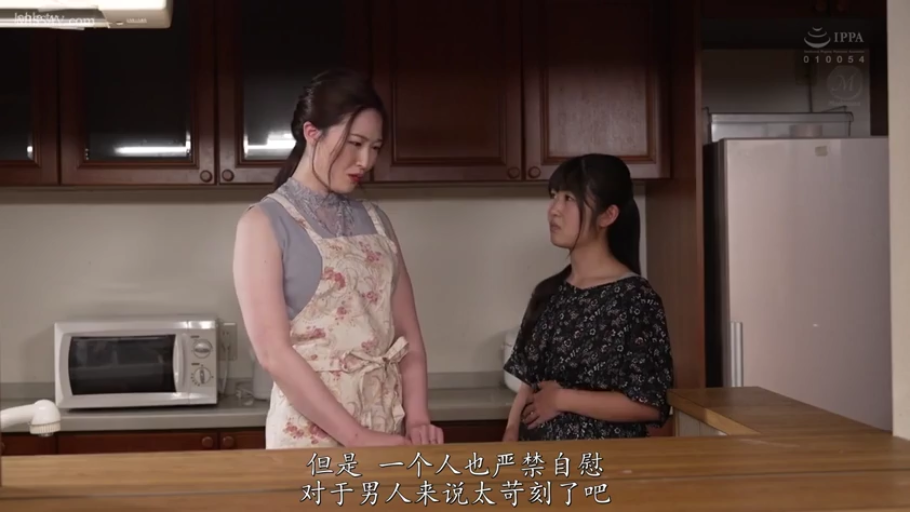 交谈 · 严肃 · 站立 · 厨房 · 围裙 · 日本AV · 微波炉