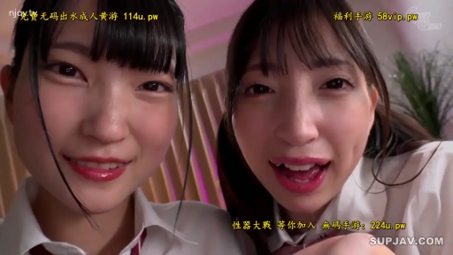 室内 · 双人自拍视角 · 注视镜头 · 白色校服衬衫 · 画中带有文字水印