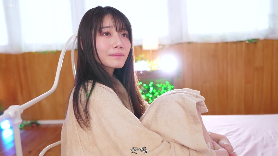 泪眼汪汪 · 卧室 · 面部特写 · 浴巾 · 泪痕 · 裹身浴巾