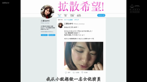 闭眼 · 未明确展示 · 网络空间 · 女子头像特写 · 头像照片 · 选美参赛文案