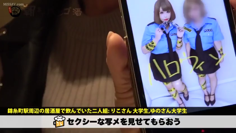 警察制服 · 黄色警示胶带 · 居酒屋 · 手机屏幕内容 · 手机屏幕显示