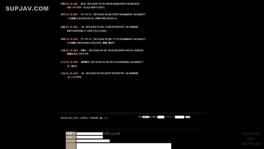 网页界面 · 日文留言板UI