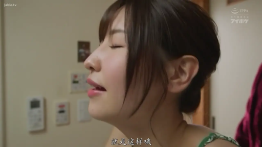 室内 · 面部特写 · 性高潮表情 · 绿色细肩带上衣