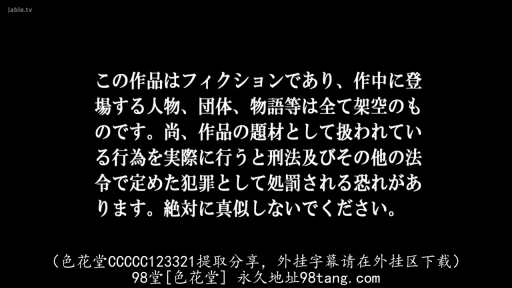 文字特写 · 免责声明