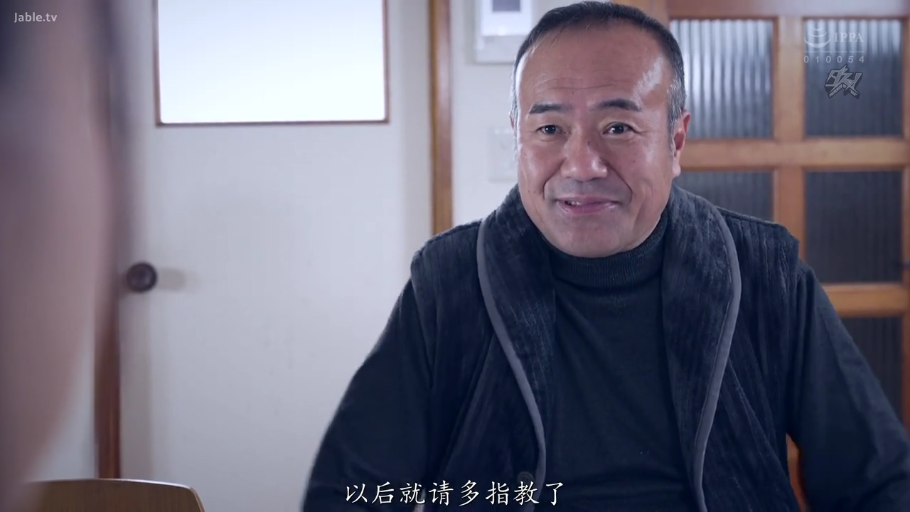 室内 · 期待 · 中景镜头 · 黑色高领毛衣 · 字幕：以后就请多指教了