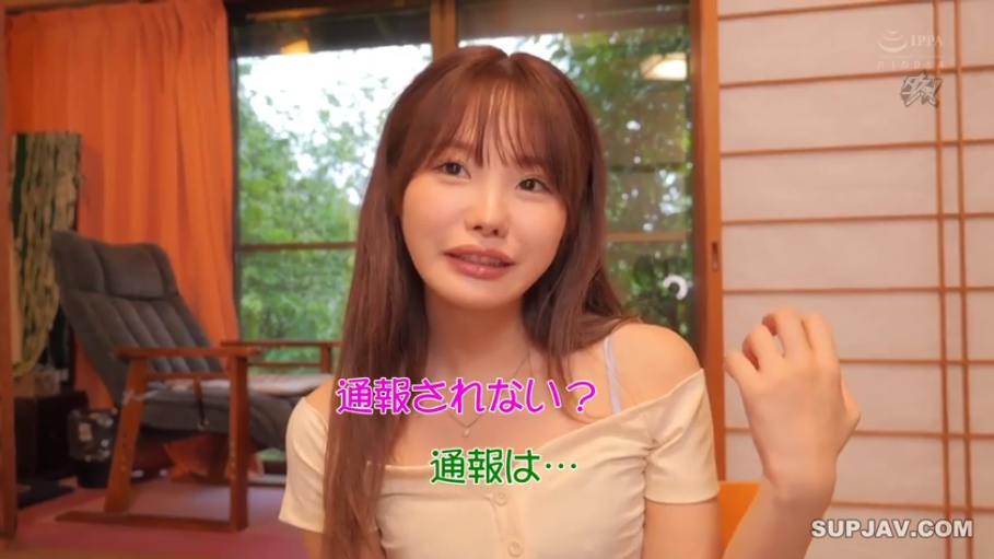 交谈 · 字幕 · 日式房间 · 浅色内衣肩带 · 人物面部特写