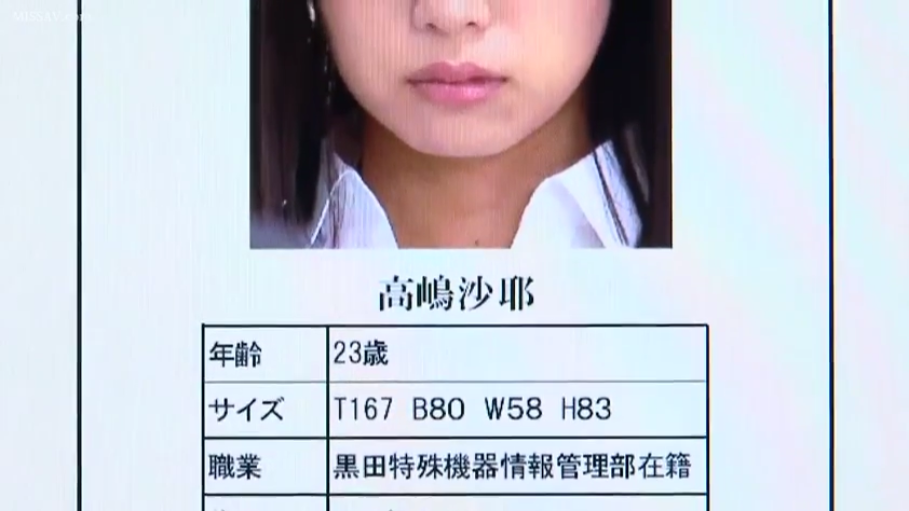 室内 · 无表情 · 白色衬衫 · 文字资料特写 · 屏幕 · 档案信息显示年龄23岁，职业为情报管理部职员