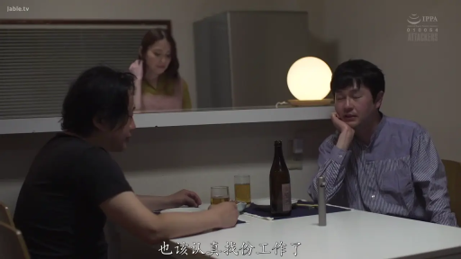 餐厅 · 酒瓶 · 条纹长袖衬衫 · 沉思 · 字幕显示谈论工作