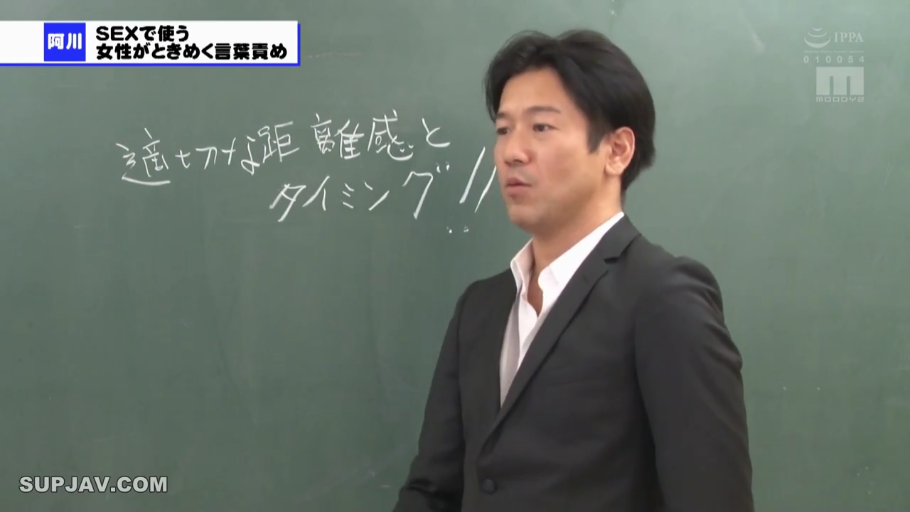 专注 · 教室 · 西装外套 · 黑板 · 人物侧面特写 · 黑板上有关于两性距离感的日文粉笔字