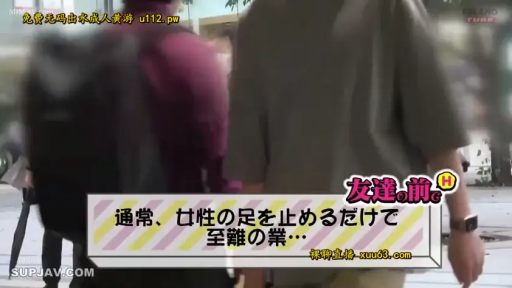街道 · T恤 · 字幕条 · 日文标题文字