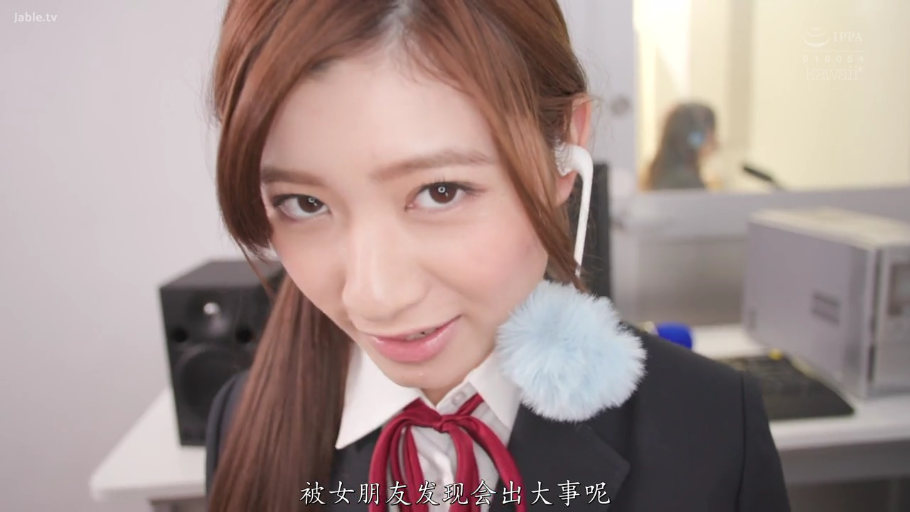 诱惑表情 · 面部特写 · 西装外套 · 毛绒麦克风套 · 录音室 · 画面有字幕