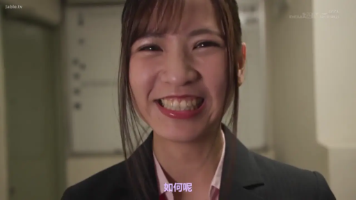 走廊 · 面部特写 · 中文字幕 · 开朗笑容 · 深色西装外套