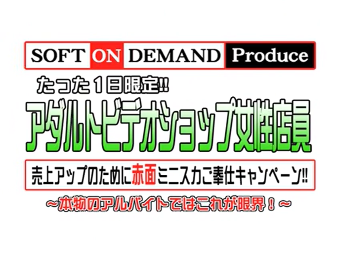 日文标题文字 · 视频标题界面