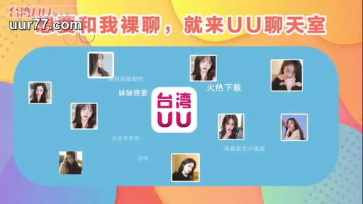 自拍表情 · 广告水印 · 日常便装 · 网页界面 · 美女头像特写 · 链接标签