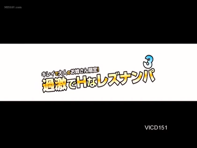 包含VICD151编号