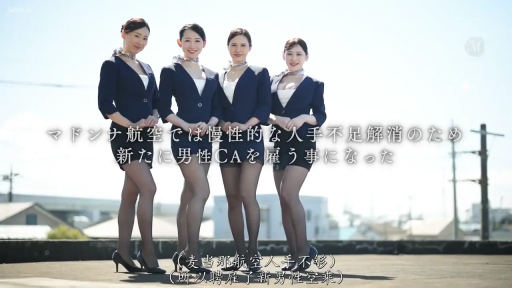 深蓝色空姐制服 · 职业微笑 · 丝巾 · 户外天台 · 人物全身照