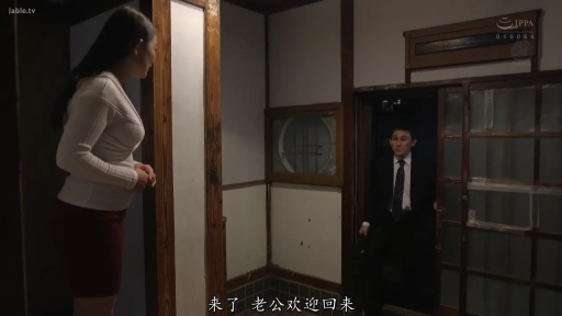 站立 · 中景 · 紧身衣 · 微笑 · 人妻 · 推拉门 · 日本民宅玄关 · 欢迎回家