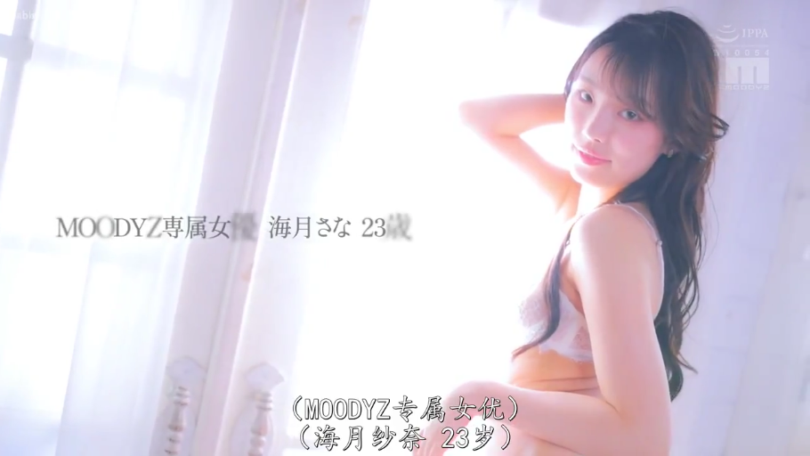 室内 · 微笑 · 半身 · 白色蕾丝内衣 · 撩发 · 侧身回眸 · 海月さな