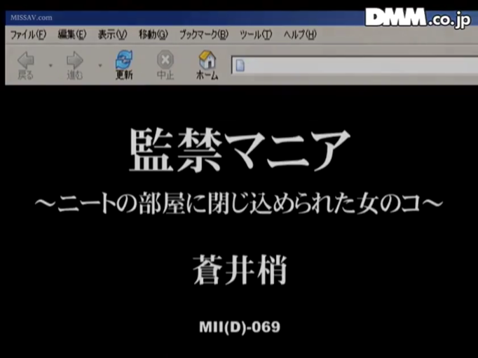 MII(D)-069 · 监禁