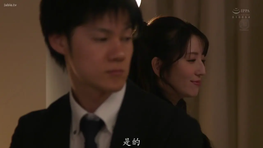 室内 · 微笑 · 深色西装 · 男性侧脸 · 字幕显示“是的”